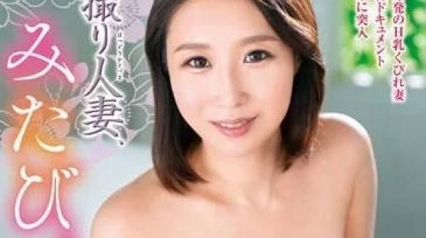 JURA-072 初次拍摄人妻-相河沙季